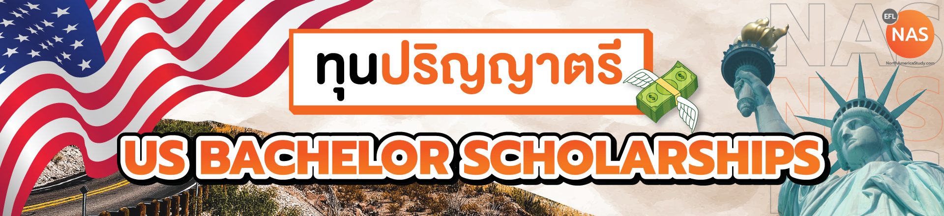 banner-ug-scholarships